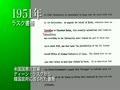 竹島に関する動画 - 外務省動画チャンネル MOFAchannel - YouTube (HD:720p) :2013/10/23