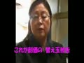 創価トンチャン娘 
