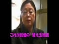 みんなのうた　「創価のトンチャン娘」