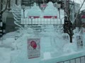 流氷船と札幌雪祭り２０１４