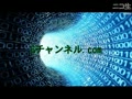 Gチャンネル.com　スペシャルトーク パート3
