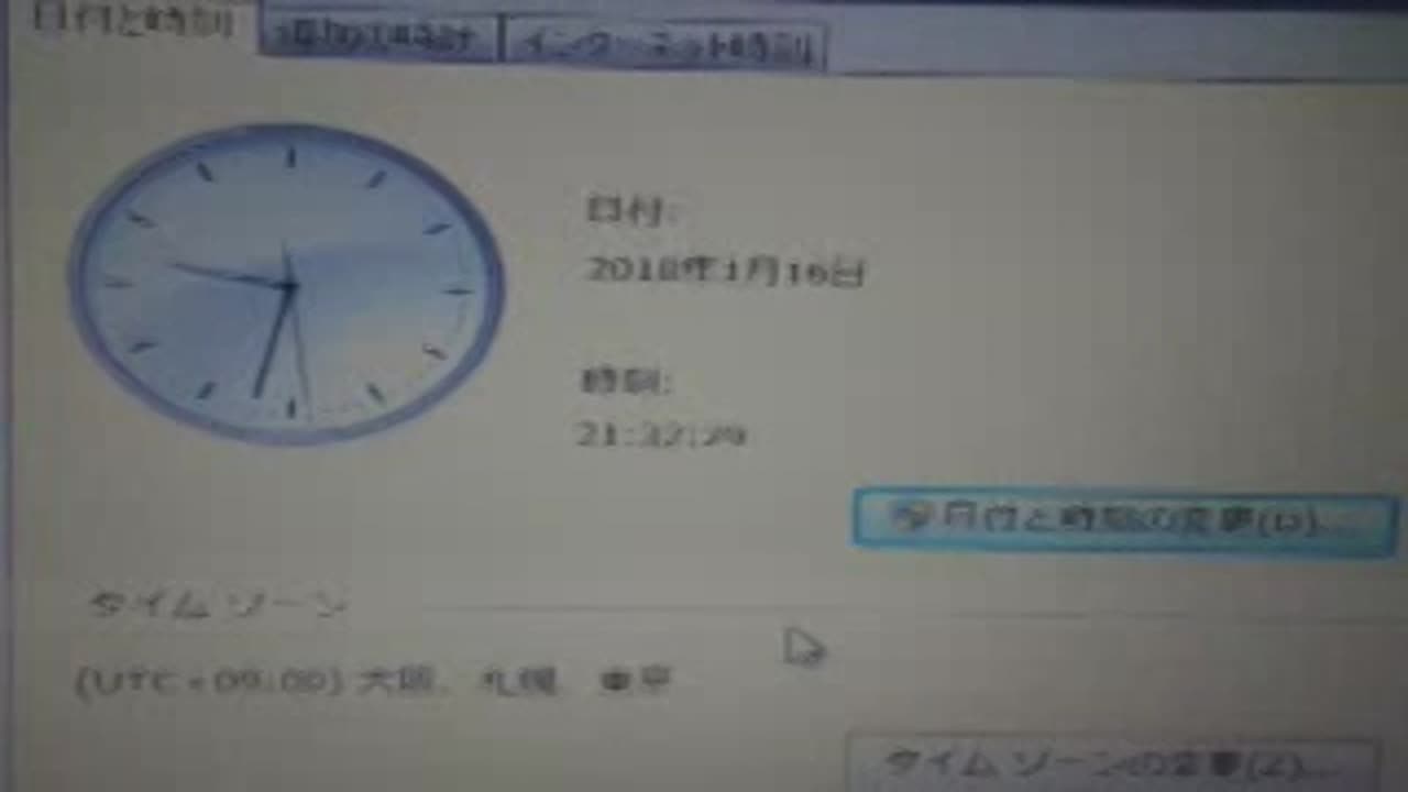 テスト0116 配信を保存